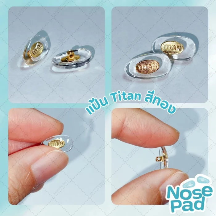 ซิลิโคนแป้นรองจมูก Titan แกนโลหะ ทรงหยดน้ำ มี 2 สี ฟรีน็อต - Image 3