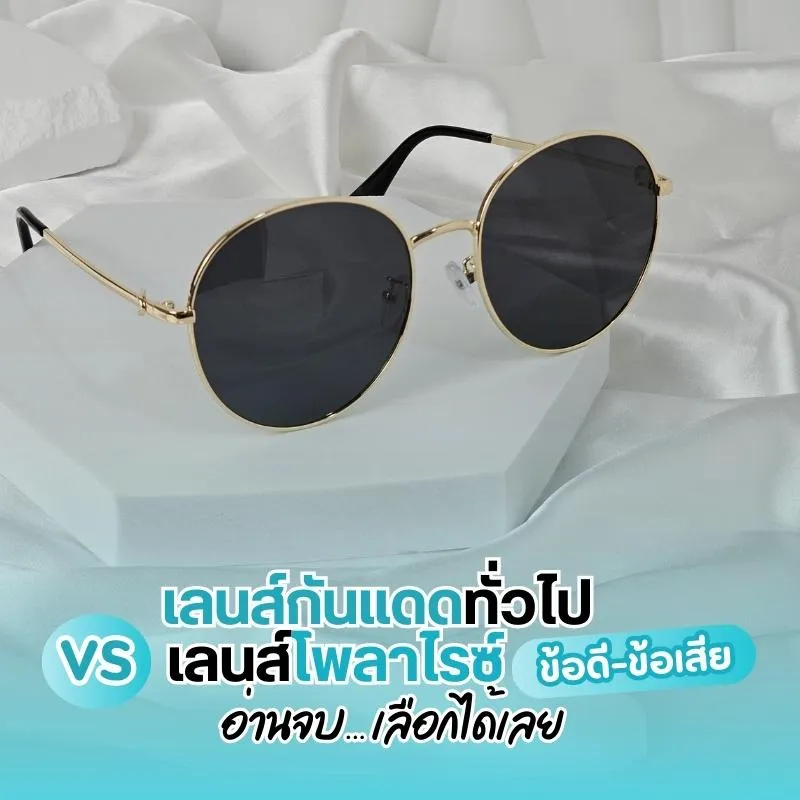 ดาวน์โหลด 8