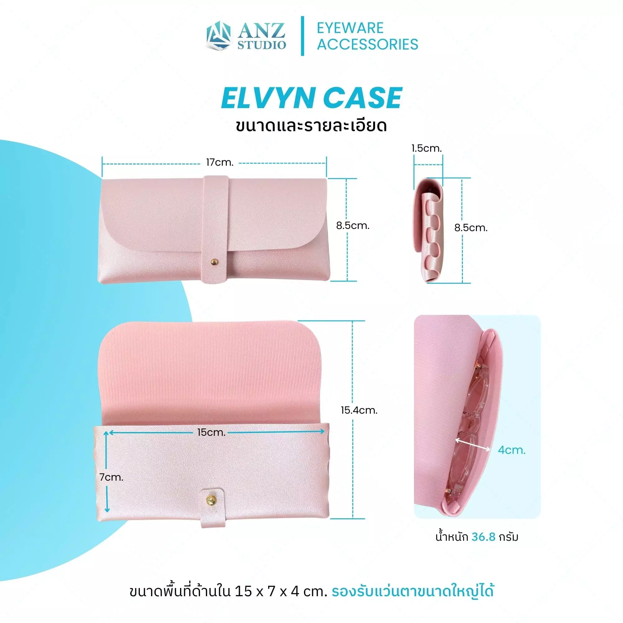 AnyConv.com__2 กระเป๋าใส่แว่นตาคลาสสิค รุ่น Elvyn Case แบบหนัง PU นิ่ม - Image 2