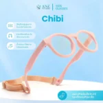 แว่นตากรองแสงสีฟ้า & ป้องกัน UV400 สำหรับเด็ก 0–3 ปี รุ่น Chibi พร้อมสายคล้องแว่นตาปรับระดับ - Image 4