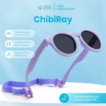 แว่นตากันแดดเลนส์ Polarized สำหรับเด็ก 0–3 ปี รุ่น ChibiRay พร้อมสายคล้องแว่นตาปรับระดับ - Image 4