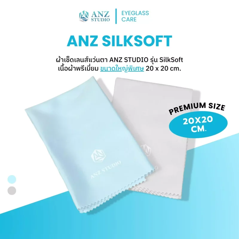 AnyConv.com SilkSoft 2