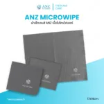 ผ้าเช็ดเลนส์แว่นตา ไมโครไฟเบอร์ ANZ MicroWipe สีเทาเข้ม *คละแบบขอบผ้า*