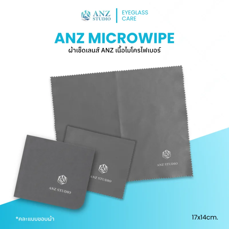 MicroWipe 1