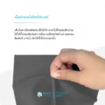 ผ้าเช็ดเลนส์แว่นตา ไมโครไฟเบอร์ ANZ MicroWipe สีเทาเข้ม *คละแบบขอบผ้า* - Image 2