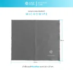 ผ้าเช็ดเลนส์แว่นตา ไมโครไฟเบอร์ ANZ MicroWipe สีเทาเข้ม *คละแบบขอบผ้า* - Image 3