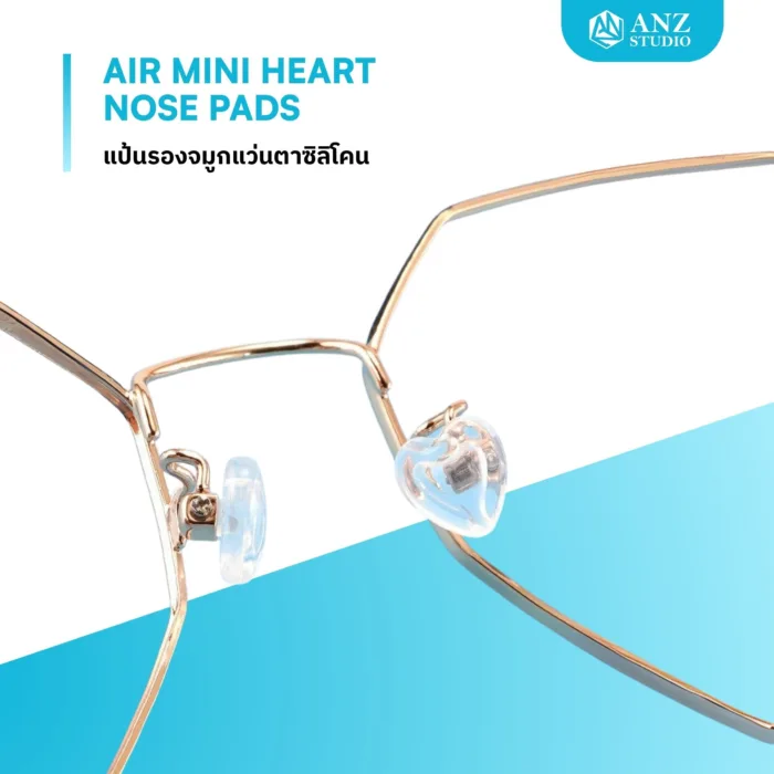 แป้นรองจมูกแว่นตาซิลิโคน รุ่น Air ทรง Mini Heart ฟรีน็อต - Image 5