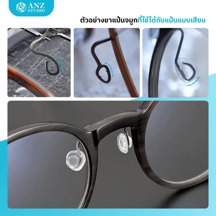 แป้นจมูกซิลิโคนทรงสามเหลี่ยม แบบเสียบก้าน Triangle Silicone Nose Pads – Push in Type - Image 6