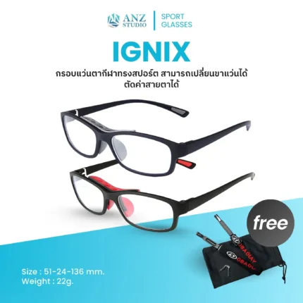 IGNIX 2in1 กรอบแว่นตากีฬาทรงสปอร์ต เปลี่ยนขาแว่น ตัดค่าสายตาได้