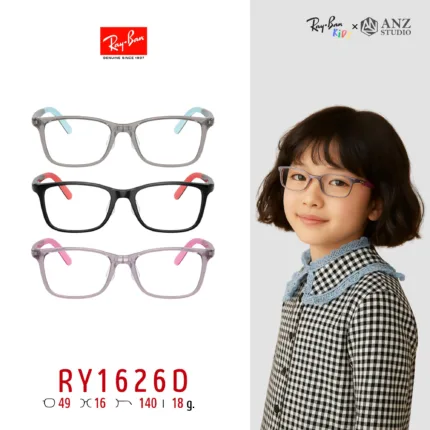 Ray-Ban Junior RY1626D Eyeglasses Size 49 แว่นสายตาเด็ก ทรงเหลี่ยม