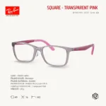 Ray-Ban Junior RY1626D Eyeglasses Size 49 แว่นสายตาเด็ก ทรงเหลี่ยม - Image 9