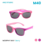 แว่นตากันแดด กรอบเเว่นเปลี่ยนสี เลนส์ Polarized สำหรับเด็ก 3-12 ปี รุ่น Morphy Way - Image 8