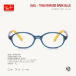 Ray-Ban Junior Oval RY1616D Eyeglasses Size 47 กรอบแว่นเด็ก - Image 5