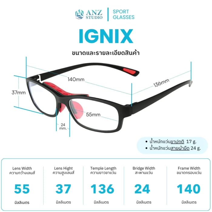 GNIX 2in1 กรอบแว่นตากีฬาทรงสปอร์ต เปลี่ยนขาแว่น ตัดค่าสายตาได้ - Image 2
