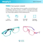 แว่นกรองแสงสำหรับเด็ก กรอบเเว่นเปลี่ยนสี รุ่น Morphy C - Image 4