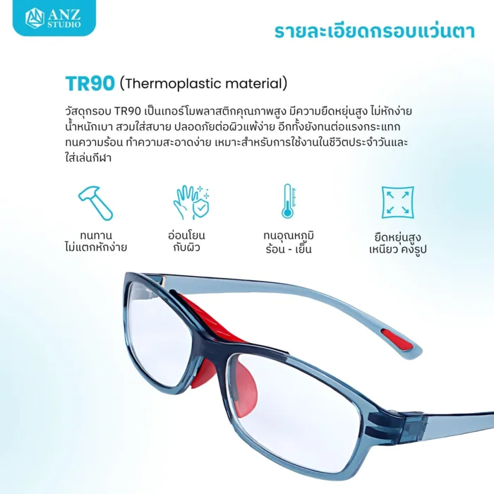 GNIX 2in1 กรอบแว่นตากีฬาทรงสปอร์ต เปลี่ยนขาแว่น ตัดค่าสายตาได้ - Image 4