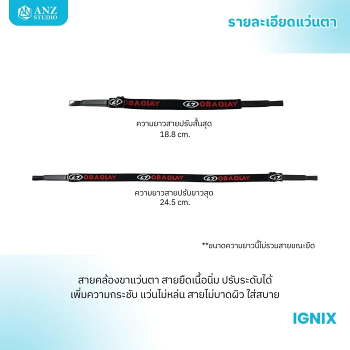 GNIX 2in1 กรอบแว่นตากีฬาทรงสปอร์ต เปลี่ยนขาแว่น ตัดค่าสายตาได้ - Image 5