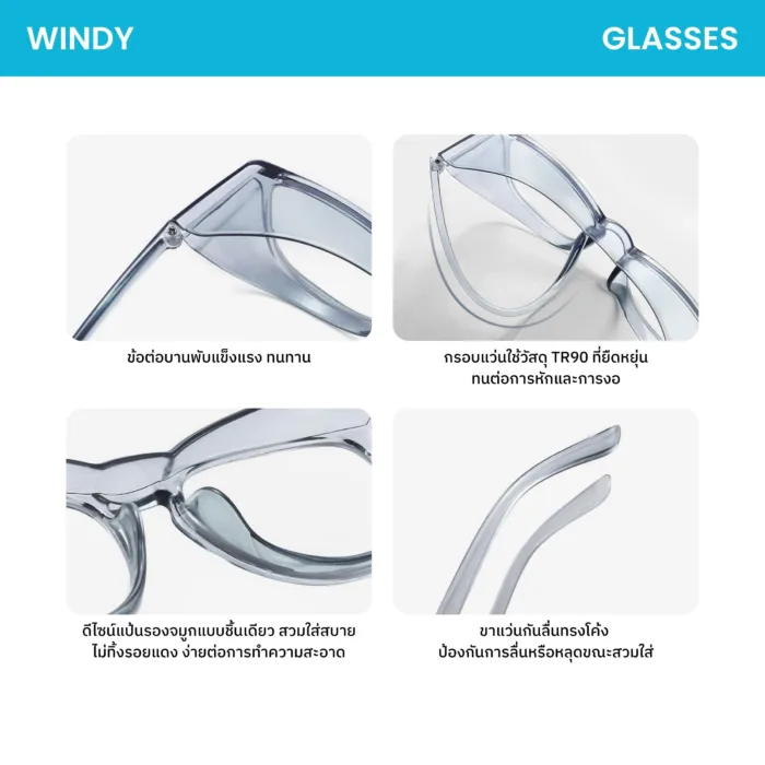 แว่นกรองแสงสีฟ้า รุ่น WINDY Anti-Fog กันลม ป้องกันฝุ่น PM2.5 - Image 6