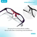 GNIX 2in1 กรอบแว่นตากีฬาทรงสปอร์ต เปลี่ยนขาแว่น ตัดค่าสายตาได้ - Image 6