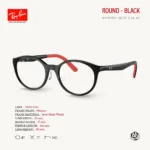 Ray-Ban Junior Round RY1625D Eyeglasses Size 47 กรอบแว่นสายตาเด็ก ทรงกลม - Image 3
