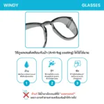 แว่นกรองแสงสีฟ้า รุ่น WINDY Anti-Fog กันลม ป้องกันฝุ่น PM2.5 - Image 7