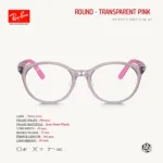 Ray-Ban Junior Round RY1625D Eyeglasses Size 47 กรอบแว่นสายตาเด็ก ทรงกลม - Image 5