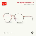 Ray-Ban Kids Rob RY9572V Eyeglasses Size 47 กรอบแว่นเด็ก - Image 9