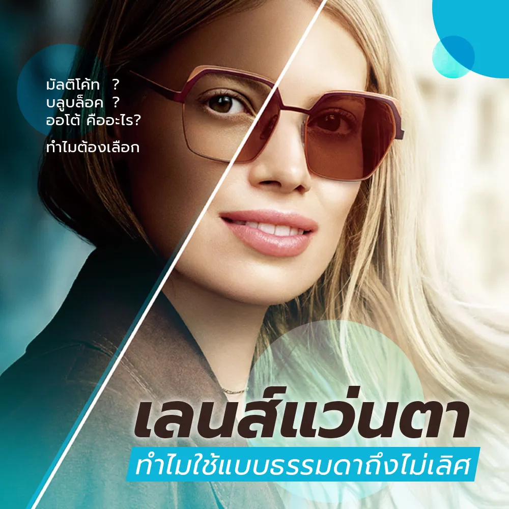 ANZ ArticleLens Option 01 1 11zon