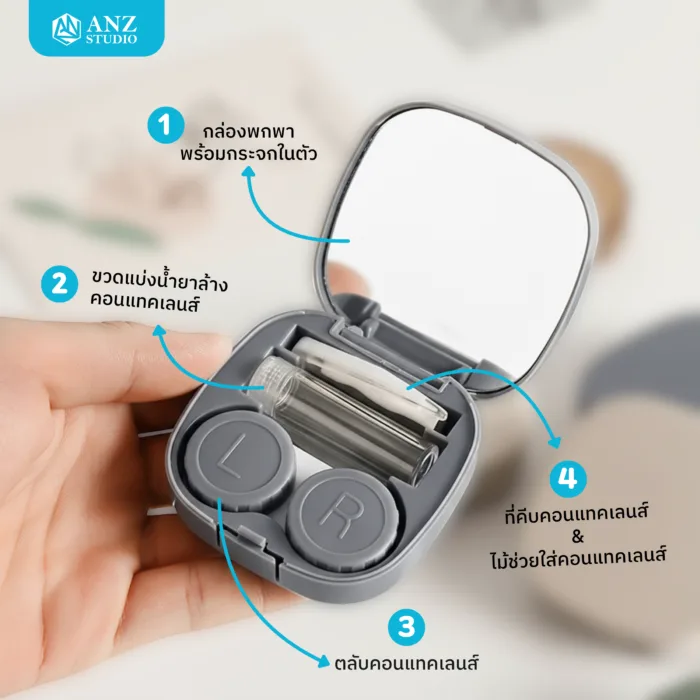 ตลับคอนแทคเลนส์ Cubebox สไตล์มินิมอล พร้อมกระจกและอุปกรณ์ในตัว - Image 2