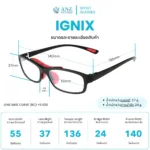 IGNIX 2in1 กรอบแว่นตากีฬาทรงสปอร์ต เปลี่ยนขาแว่น ตัดค่าสายตาได้ - Image 2