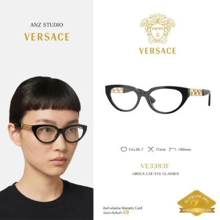 กรอบแว่นตา VERSACE รุ่น VE3383F ทรง Cat Eye พร้อมขาโลหะลาย Greca ของแท้ รับประกัน 2 ปี