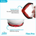 ANZ STUDIO แว่นตาสำหรับเล่นกีฬา ตัดเลนส์ค่าสายตาได้ รุ่น Flex Pro *ตัดค่าสายตาทักแชทก่อนสั่งซื้อ* - Image 4