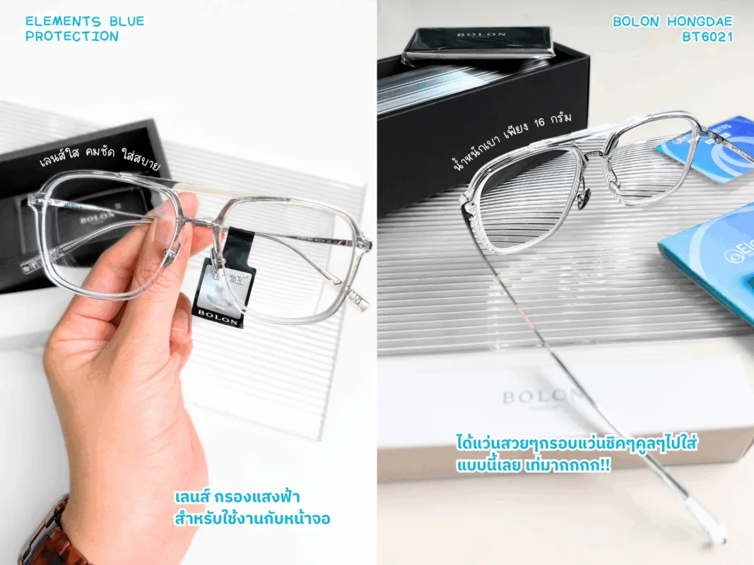 Case Review 8 ” ตัดเลนส์ออนไลน์ BOLON HONGDAE x Elements Blue Protection Index 1.56 “