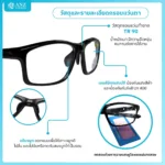 แว่นตากีฬากรองแสงสีฟ้ามีสายรัดในตัว รุ่น Trail-X สั่งตัดเลนส์ค่าสายตาได้ *ตัดค่าสายตาทักแชทก่อนสั่งซื้อ - Image 3