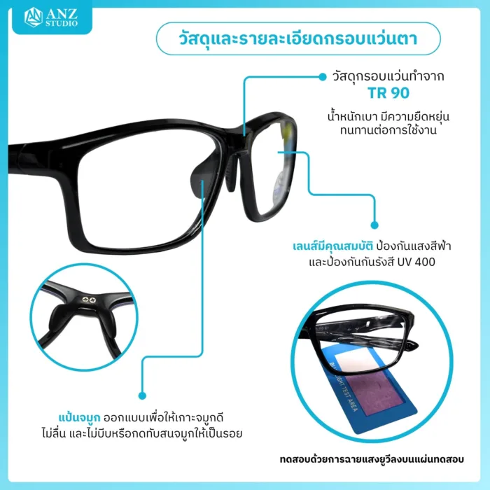 แว่นตากีฬากรองแสงสีฟ้ามีสายรัดในตัว รุ่น Trail-X สั่งตัดเลนส์ค่าสายตาได้ *ตัดค่าสายตาทักแชทก่อนสั่งซื้อ - Image 3