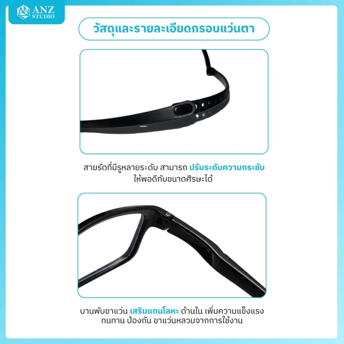 แว่นตากีฬากรองแสงสีฟ้ามีสายรัดในตัว รุ่น Trail-X สั่งตัดเลนส์ค่าสายตาได้ *ตัดค่าสายตาทักแชทก่อนสั่งซื้อ - Image 4