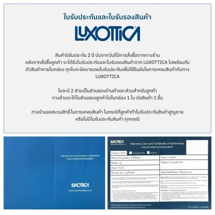 SWAROVSKI รุ่น SK1035D ทรง Oval ไร้ขอบ ประดับคริสตัลเหลี่ยมแปดมุม ของแท้ รับประกัน 2 ปี - Image 9