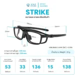  กรอบแว่นตากีฬาถอดกรอบได้ รุ่น Strike สั่งตัดเลนส์ค่าสายตาได้ *ตัดค่าสายตาทักแชทก่อนสั่งซื้อ - Image 2