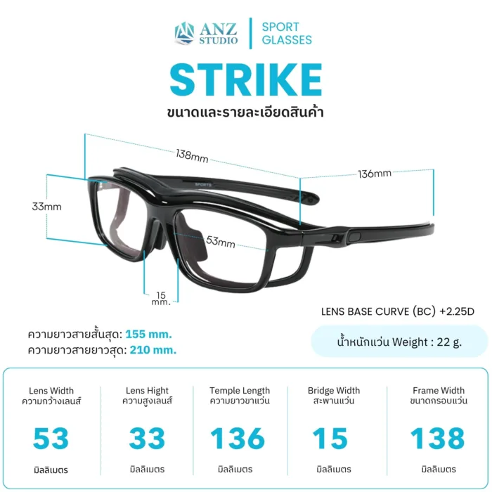  กรอบแว่นตากีฬาถอดกรอบได้ รุ่น Strike สั่งตัดเลนส์ค่าสายตาได้ *ตัดค่าสายตาทักแชทก่อนสั่งซื้อ - Image 2