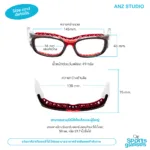 ANZ STUDIO แว่นตาสำหรับเล่นกีฬา ตัดเลนส์ค่าสายตาได้ รุ่น Flex Pro *ตัดค่าสายตาทักแชทก่อนสั่งซื้อ* - Image 5