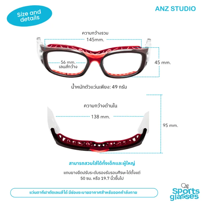 Flex Pro แว่นตาเล่นกีฬา เปลี่ยนเลนส์ค่าสายตาได้ - Image 5