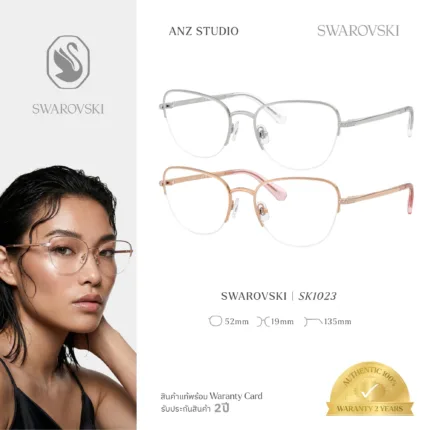 กรอบแว่นตา SWAROVSKI รุ่น SK1023 ทรง Cat Eye กึ่งไร้ขอบ พร้อมบานพับประดับคริสตัล Pavé ของแท้ รับประกัน 2 ปี