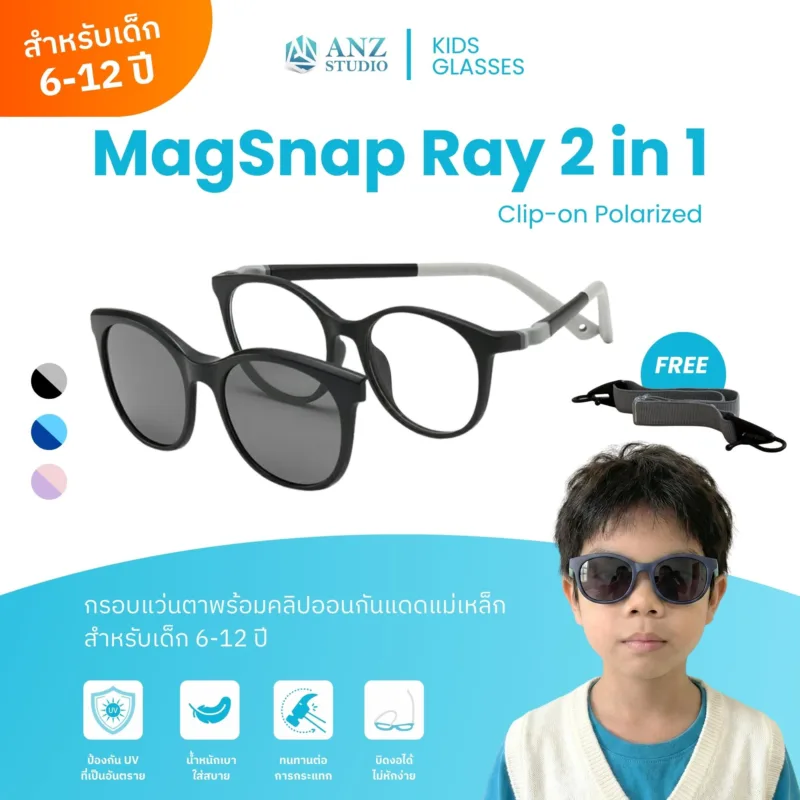 2in1 MagSnap Ray