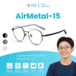 แว่นตาพร้อมเลนส์กรองแสง ANZ รุ่น AirMetal-15  สำหรับเด็ก 12–18 ปี