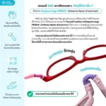 กรอบแว่นตา ANZ MagSnap Ray 2in1 พร้อมคลิปออนกันแดดแม่เหล็ก Polarized สำหรับเด็ก 6–12 ปี - Image 4