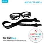 พร้อมเลนส์สายตา แว่นตาสำหรับเล่นกีฬา ตัดเลนส์ค่าสายตาได้ รุ่น NY 2in1 เปลี่ยนขาแว่นได้  *ตัดค่าสายตาทักแชทก่อนสั่งซื้อ* - Image 5