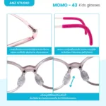 แว่นตาพร้อมเลนส์กรองแสง ANZ รุ่น MOMO-43 สำหรับเด็กเล็กอายุ 3–8 ปี - Image 5
