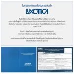 กรอบแว่นตา VERSACE รุ่น VE1287 ทรง Pilot เมดูซ่าสุดหรู ของแท้ รับประกัน 2 ปี - Image 13