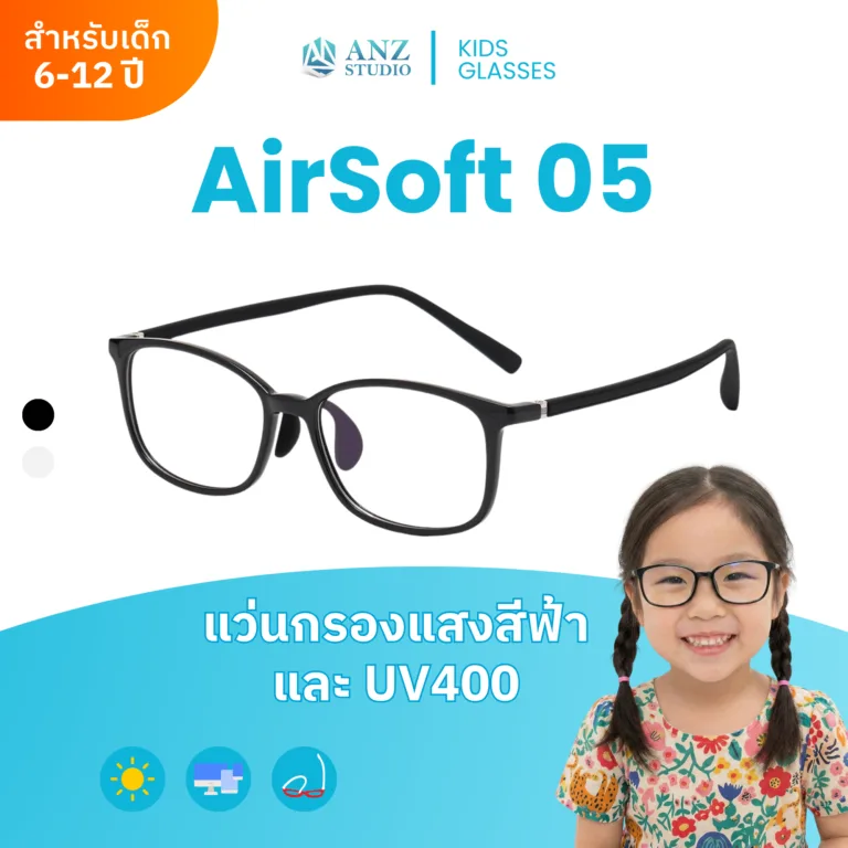สำเนาของ Airsoft 07 5
