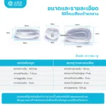 ANZ STUDIO l แป้นจมูกซิลิโคนแบบเสียบก้านกลางสีใส - Image 3
